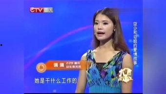 依人娱乐,打造多元化娱乐生态，引领潮流风尚
