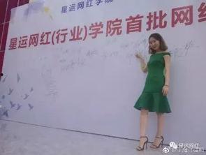 网红邹邹,揭秘网络红人的崛起之路