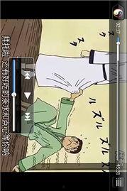 搞笑漫画日和国语,搞笑漫画日和国语笑料连连