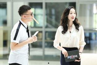 极限挑战 花絮 美女